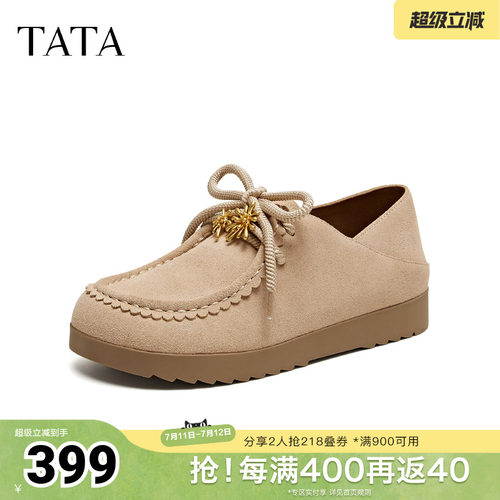 时尚休闲百搭