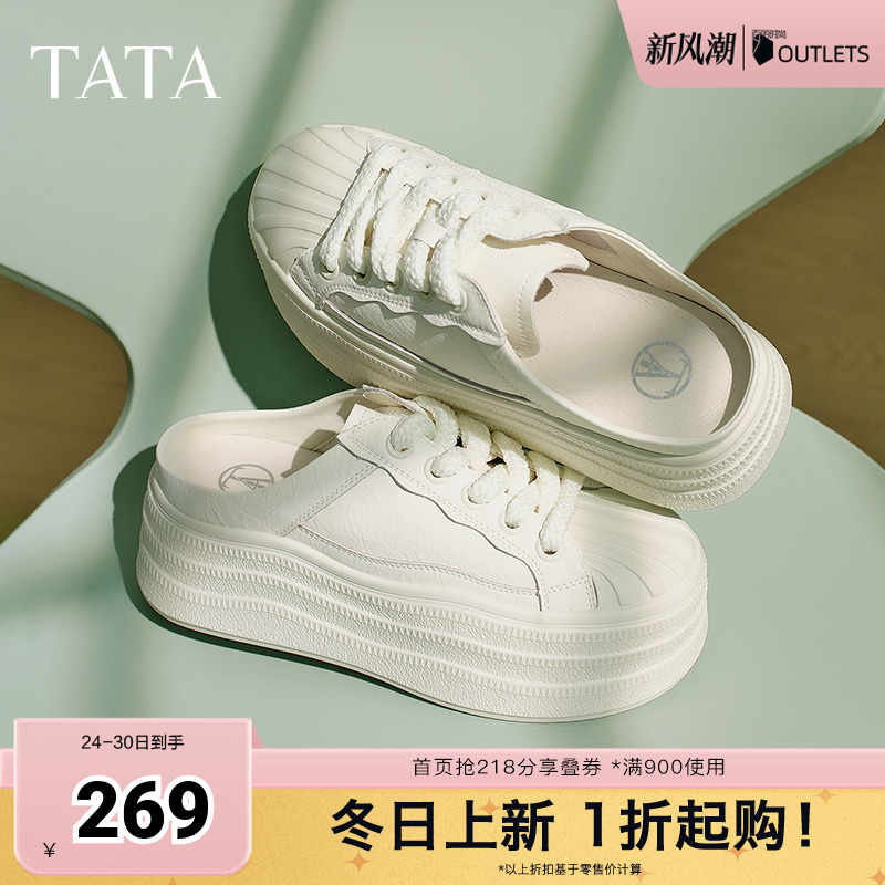 外穿时尚休闲穆勒鞋