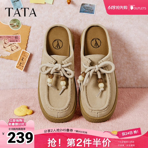 时尚休闲穆勒鞋