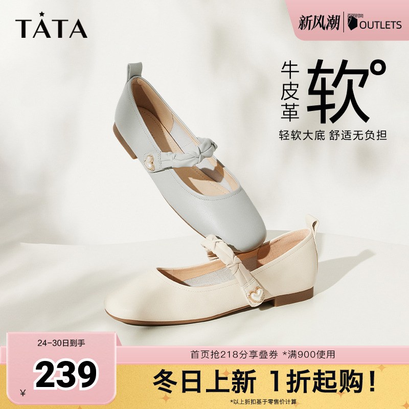 时尚甜美牛皮百搭玛丽珍鞋