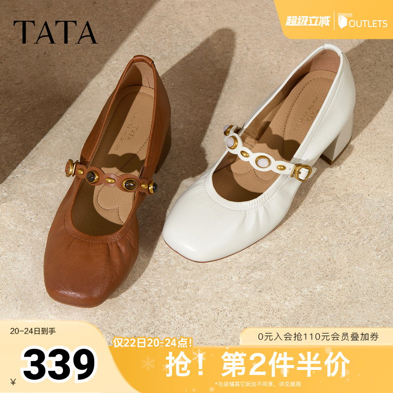 时尚百搭玛丽珍鞋