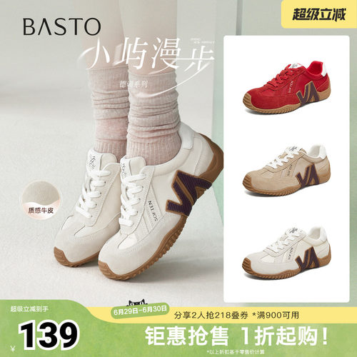 时尚潮流简约舒适