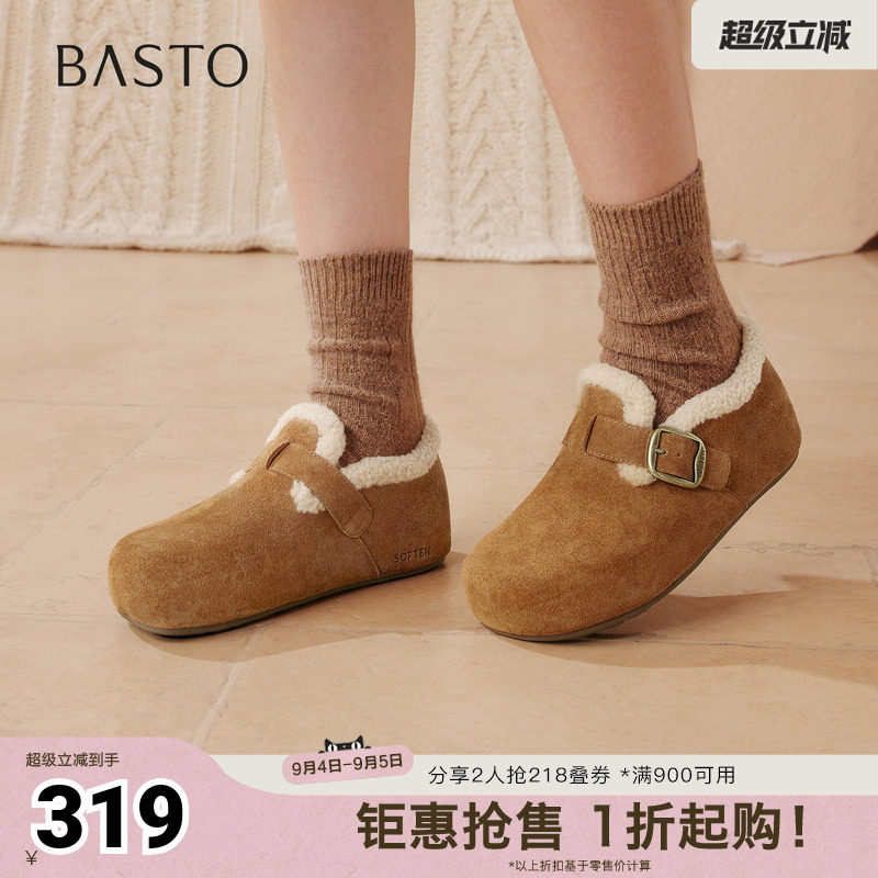 百思图秋冬季新款勃肯鞋时尚潮流复古加绒保暖女单鞋B3047DM5