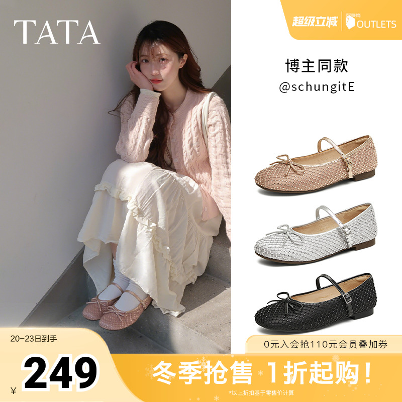 时尚气质玛丽珍鞋