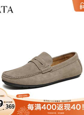 TATA他她男鞋2026春季新款百搭休闲鞋一脚蹬牛皮乐福鞋子NGG01AM6