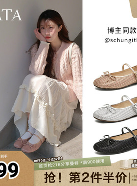 TATA他她法式复古玛丽珍鞋女鞋气质平底真皮单鞋秋季新款JPL01AQ5