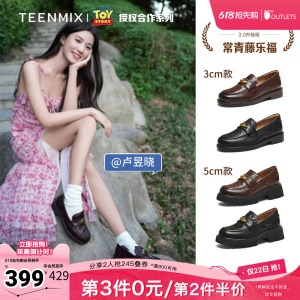 卢昱晓轧戏同款天美意春新款商场同款玩具总动员联名复古女乐福鞋