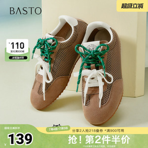 百思图夏季新款商场同款复古运动百搭德训鞋平跟女休闲鞋I1507BM5