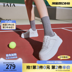 Tata他她厚底小白鞋女休闲板鞋女奥莱休闲鞋女鞋平底薄款WAEA1AM3