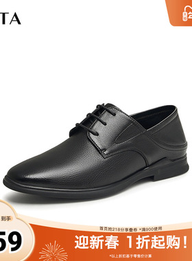 Tata他她商务休闲皮鞋男士软底爸爸鞋德比鞋2025秋季新款NEY01BM4