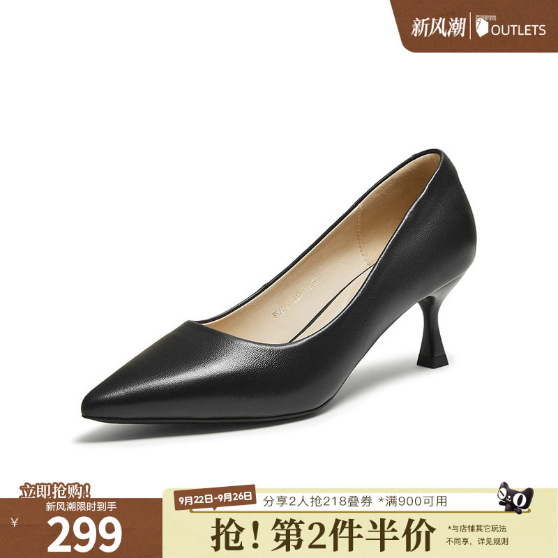百思图春夏秋季新款浅口单鞋时尚简约通勤细高跟尖头女鞋K5611CQ5