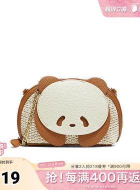 百思图夏季新款商场同款贝壳包时尚百搭潮流单肩斜挎包女TY021BX5