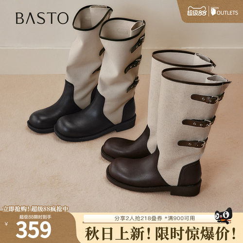 时尚潮流简约舒适