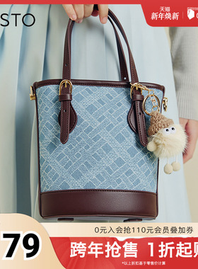 百思图春秋季新款商场同款时尚挂件水桶包单肩斜挎包女X3017AX4