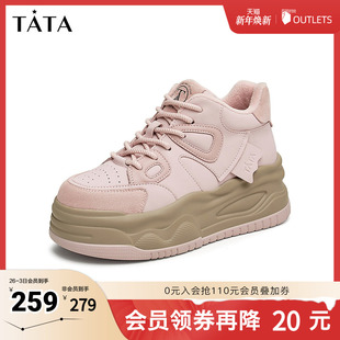 松糕鞋 休闲加绒高帮鞋 冬新GJZ01DM4 女鞋 Tata他她粉色厚底板鞋