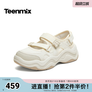 天美意2026夏新款 运动沙滩溯溪鞋 女休闲凉鞋 CDG06BQ6 商场同款