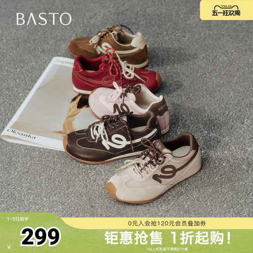 百思图2026春季新款商场同款德训鞋时尚复古女运动休闲鞋D3858AM6 - 封面