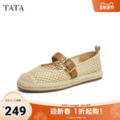 他她2025秋商场同款 时尚 休闲圆头女单鞋 TATA 新款 CWD01BQ5奥莱
