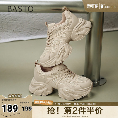 时尚潮流简约舒适