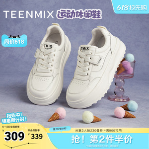 天美意百搭厚底增高面包小白鞋运动板鞋女鞋子休闲鞋秋季新款