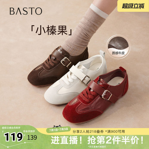 时尚潮流简约舒适
