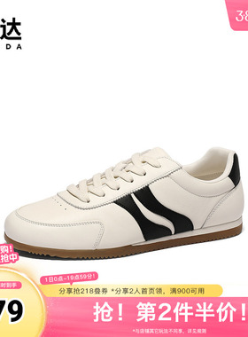 森达板鞋男2025春季新款商场同款双鱼系列休闲小白鞋1VP01AM5