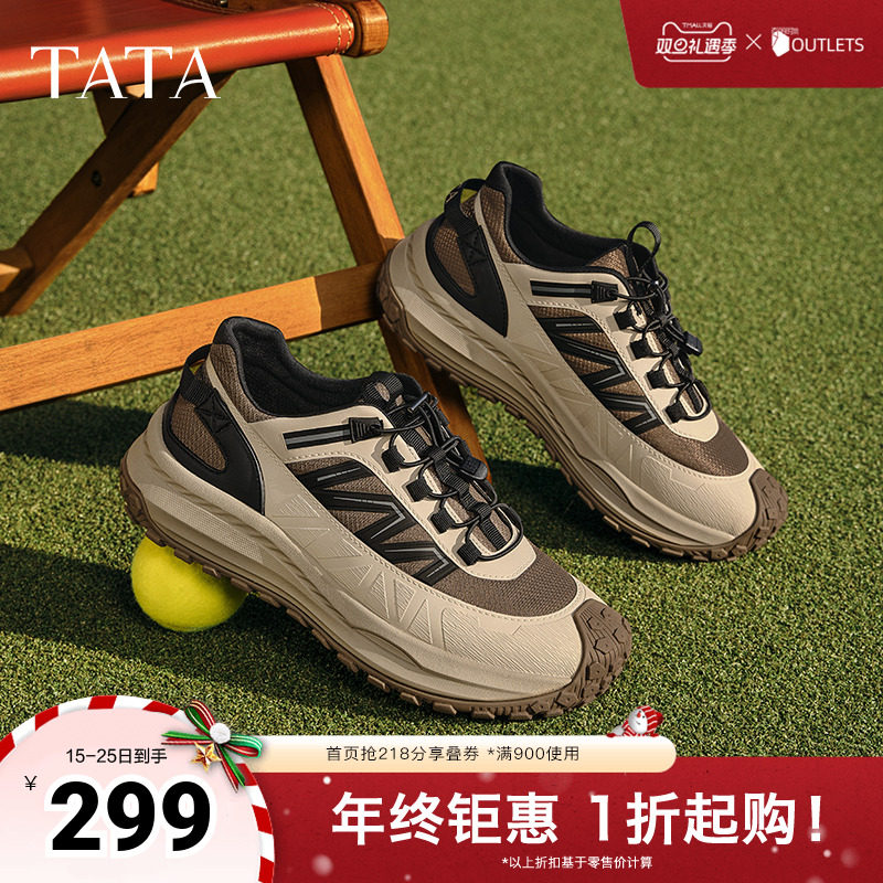 时尚休闲老爹鞋