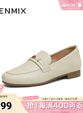 天美意英伦乐福鞋平底鞋复古单鞋女休闲小皮鞋春新款CPC12CA5