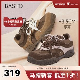 百思图2026春季新款商场同款德训鞋复古运动女休闲鞋A3601AM6