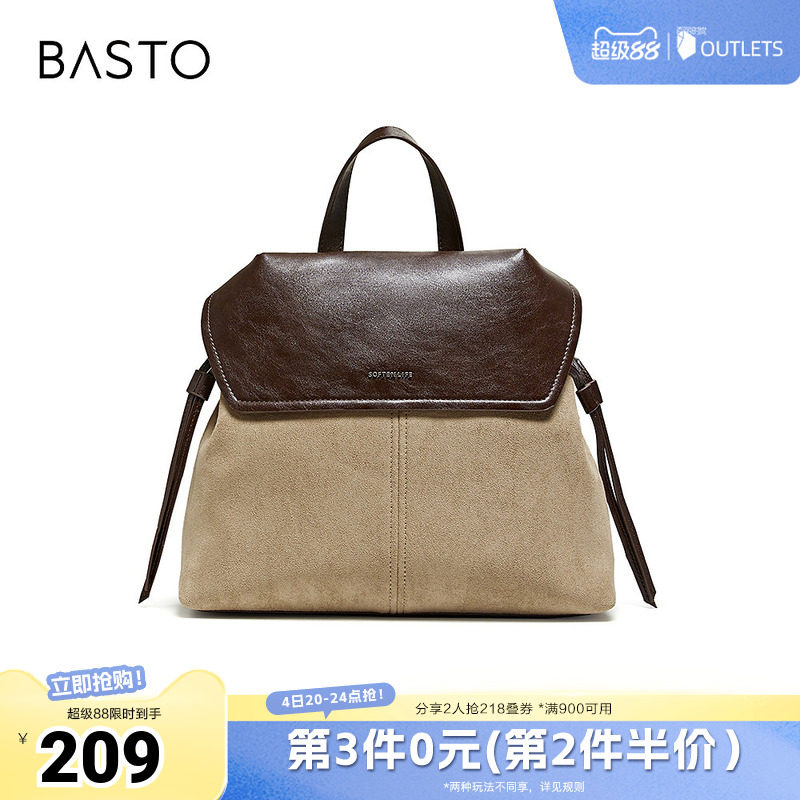 百思图秋冬季新款简约复古潮流通勤双肩包女TY086DX5