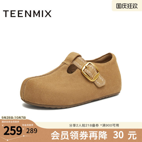 潮流休闲百搭复古