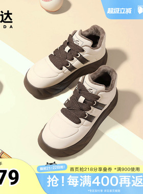 森达户外板鞋女春季商场同款厚底面包鞋休闲鞋SYL01AM4