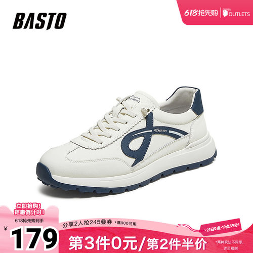 时尚潮流时尚潮流