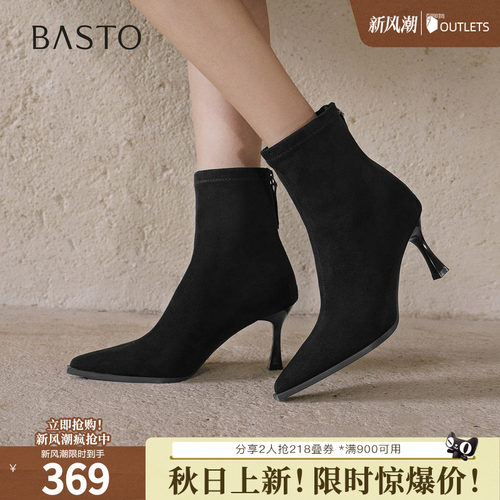 时尚潮流简约舒适