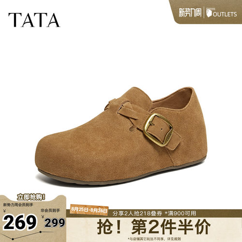 商场同款时尚百搭