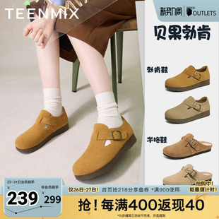 新BJ551CM4 一脚蹬包头单鞋 天美意厚底勃肯鞋 女休闲鞋