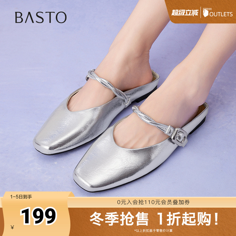 时尚潮流简约舒适