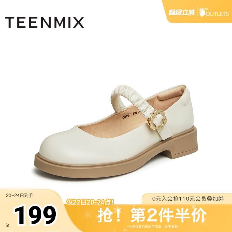 天美意2024小皮鞋玛丽珍