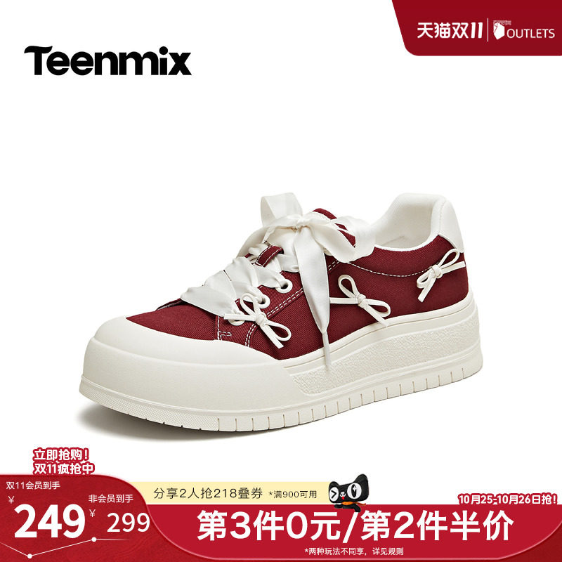 天美意蝴蝶结丝带厚底小白鞋板鞋女帆布休闲鞋2026秋新款KB126CM6