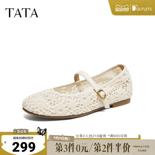 商场同款浅口女休闲百搭