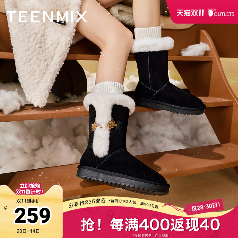 天美意2023中筒靴雪地靴保暖棉鞋