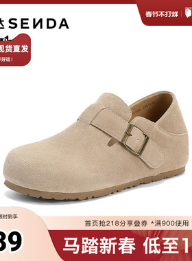 森达勃肯鞋女2025秋新舒适时尚潮流内增高休闲鞋ZTH86CM5