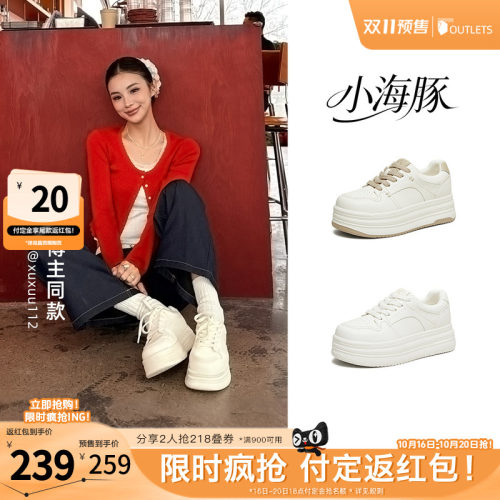 商场同款时尚休闲百搭