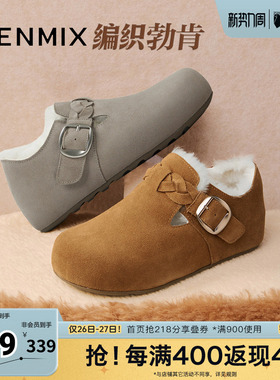 天美意冬新款商场同款一脚蹬棉鞋雪地靴女勃肯鞋BM101DM5