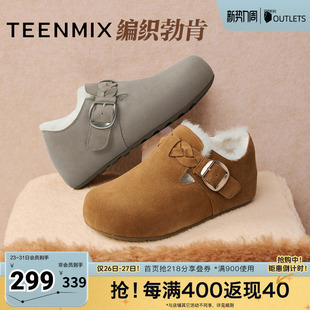 雪地靴女勃肯鞋 一脚蹬棉鞋 BM101DM5 商场同款 天美意冬新款