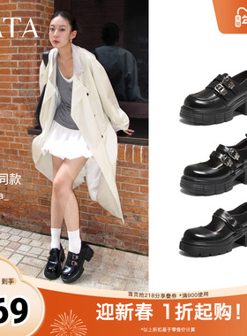 TATA他她乐福鞋女2025新款增高休闲圆头乐福鞋黑色皮鞋CHY03CM5
