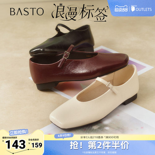 时尚潮流简约舒适