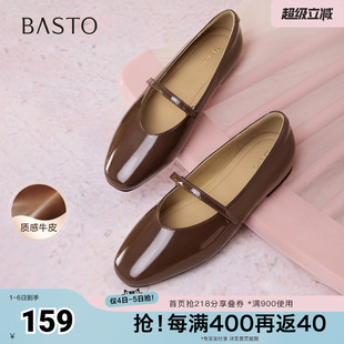 时尚 百思图春夏秋季 新款 玛丽珍鞋 E2528CQ5 简约复古浅口女单鞋