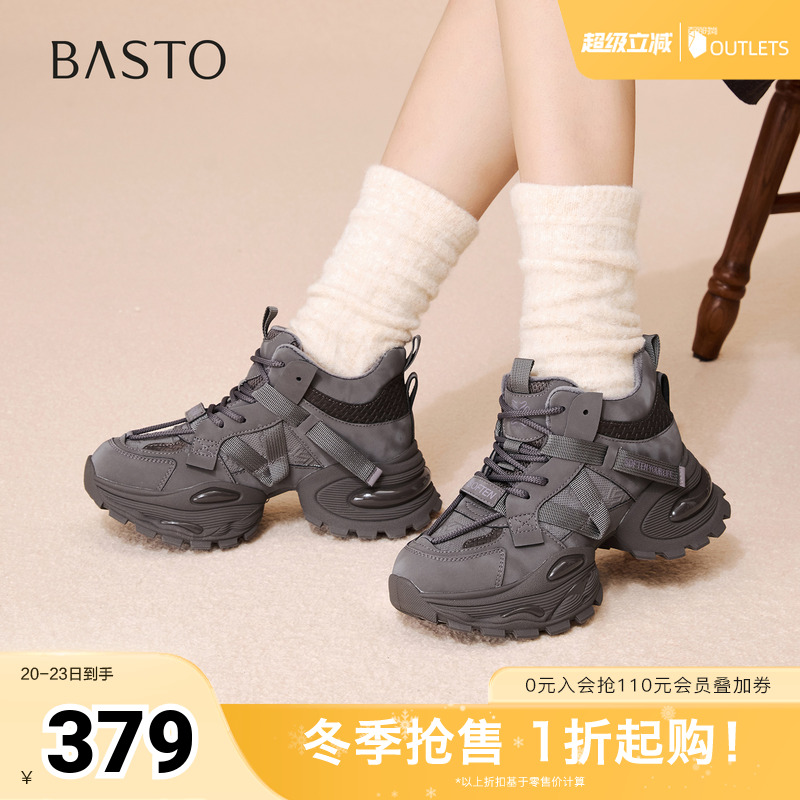 时尚潮流简约舒适