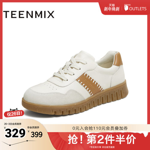 休闲系带拼色英伦风